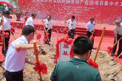 總投資11億元,安徽安慶首個環保涂料產業園項目集中開工