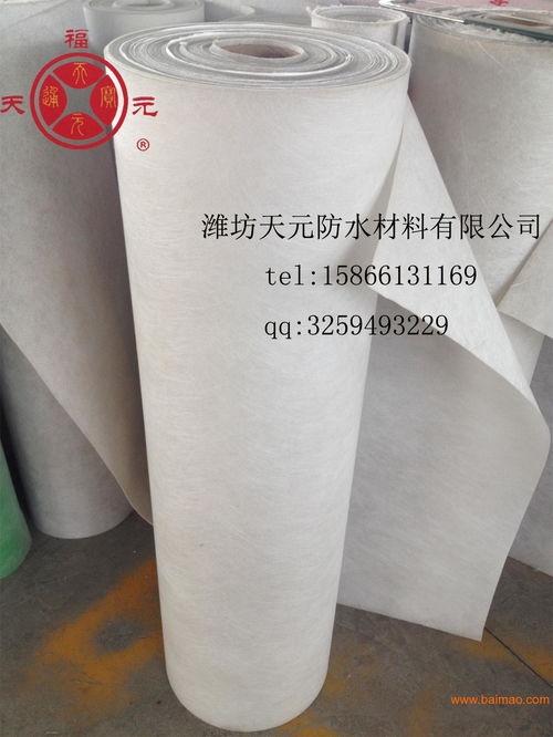 售企標(biāo)丙綸防水卷材,工程專用防水防潮材料,防水卷材,售企標(biāo)丙綸防水卷材,工程專用防水防潮材料,防水卷材生產(chǎn)廠家,售企標(biāo)丙綸防水卷材,工程專用防水防潮材料,防水卷材價格
