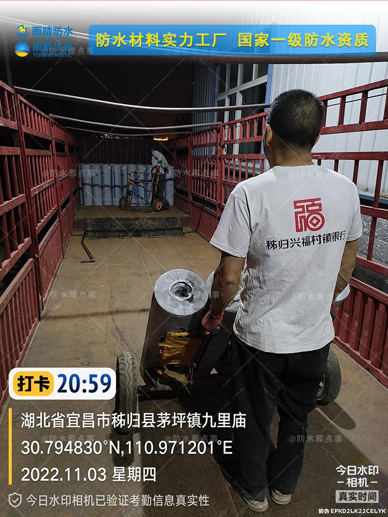 經濟開發區高分子膜基反應粘防水卷材 APP改性瀝青防水卷材免費送工地